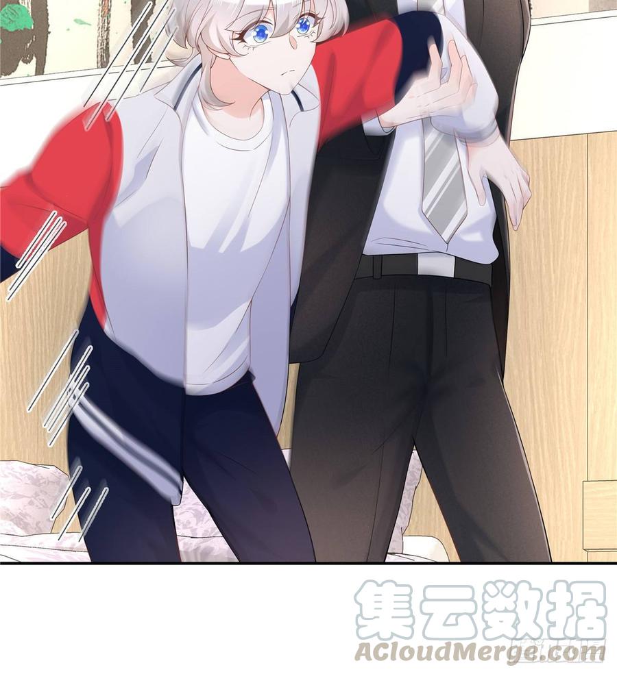 National School Prince Is A Girl Ch.76 p15