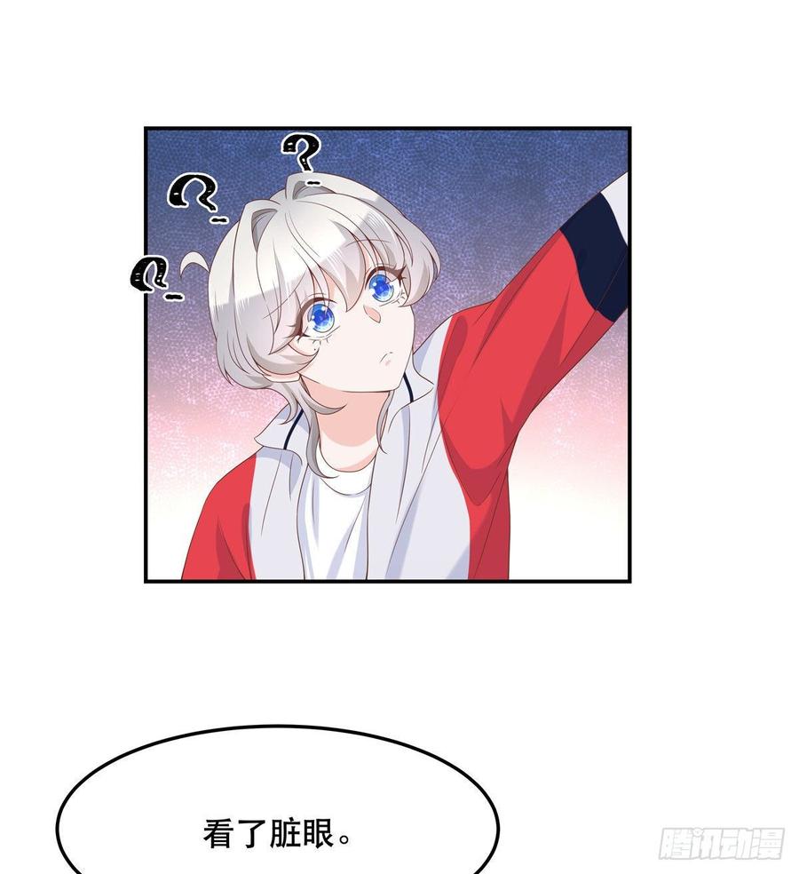 National School Prince Is A Girl Ch.76 p16