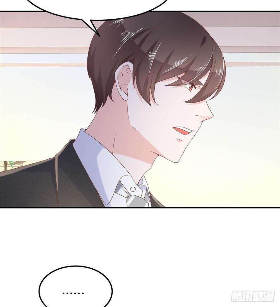 National School Prince Is A Girl Ch.76 p17