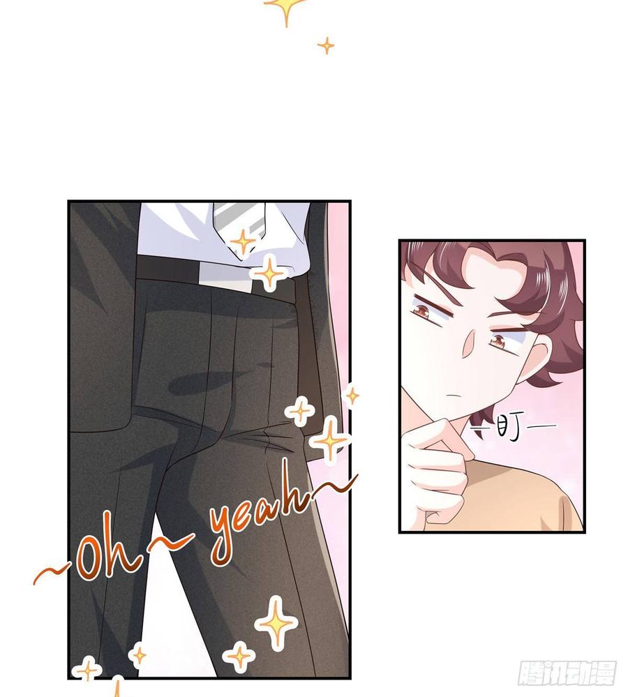 National School Prince Is A Girl Ch.76 p25