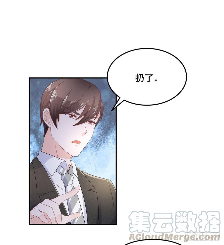 National School Prince Is A Girl Ch.76 p29