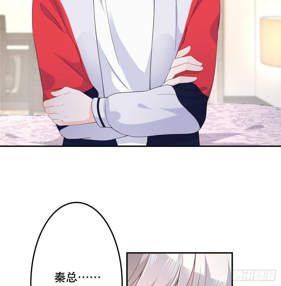 National School Prince Is A Girl Ch.76 p3
