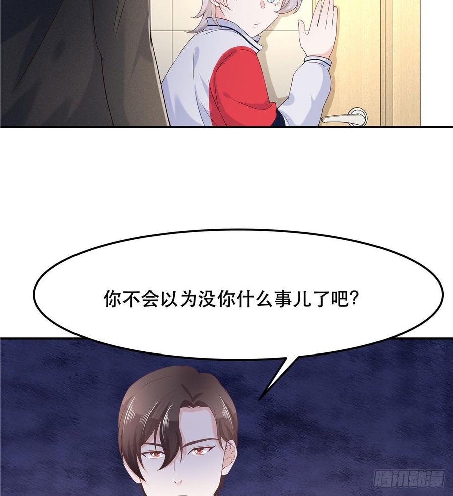 National School Prince Is A Girl Ch.76 p34