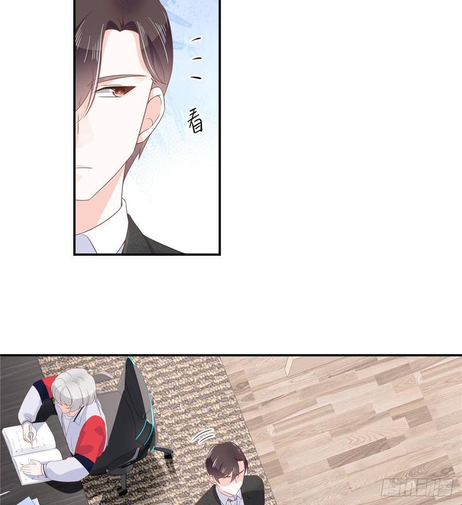 National School Prince Is A Girl Ch.76 p38