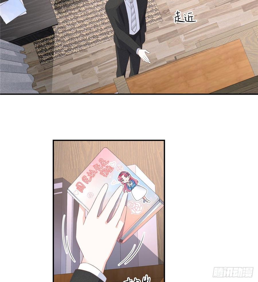 National School Prince Is A Girl Ch.76 p39