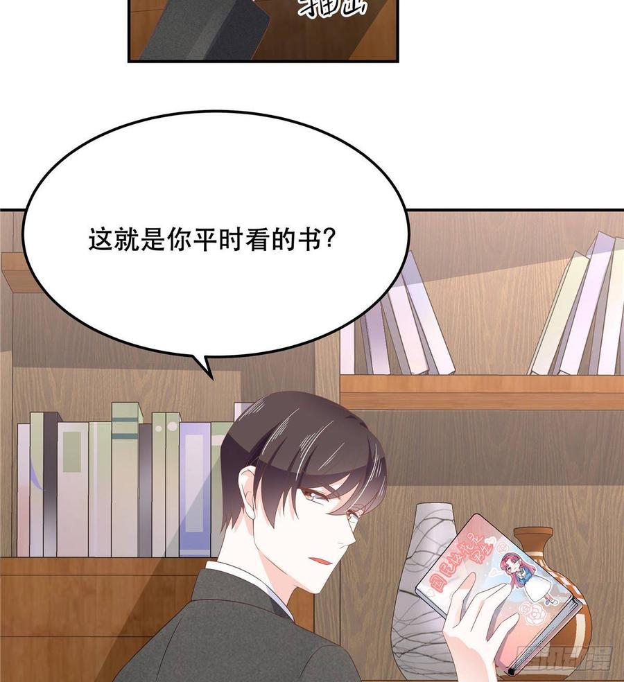 National School Prince Is A Girl Ch.76 p40