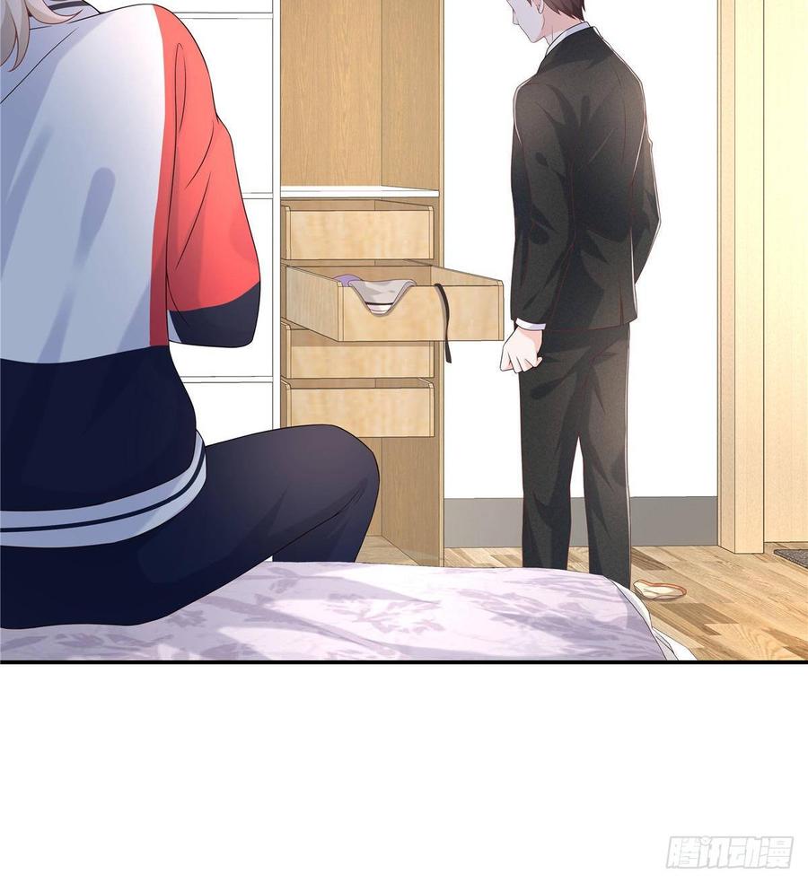 National School Prince Is A Girl Ch.76 p5