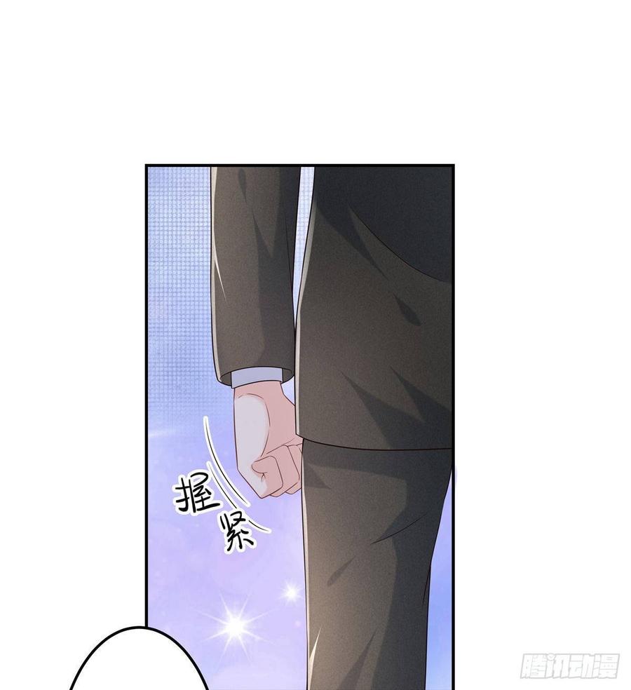 National School Prince Is A Girl Ch.76 p6
