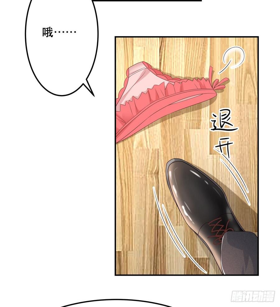 National School Prince Is A Girl Ch.76 p7
