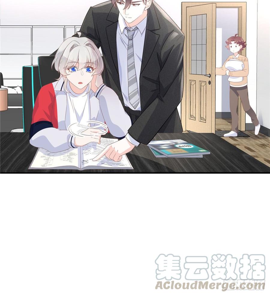 National School Prince Is A Girl Ch.77 p15