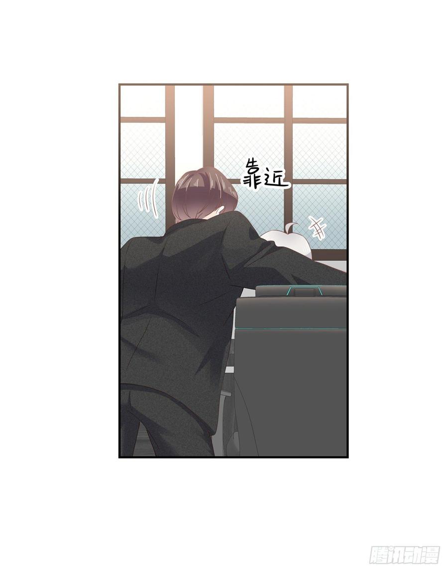 National School Prince Is A Girl Ch.77 p18
