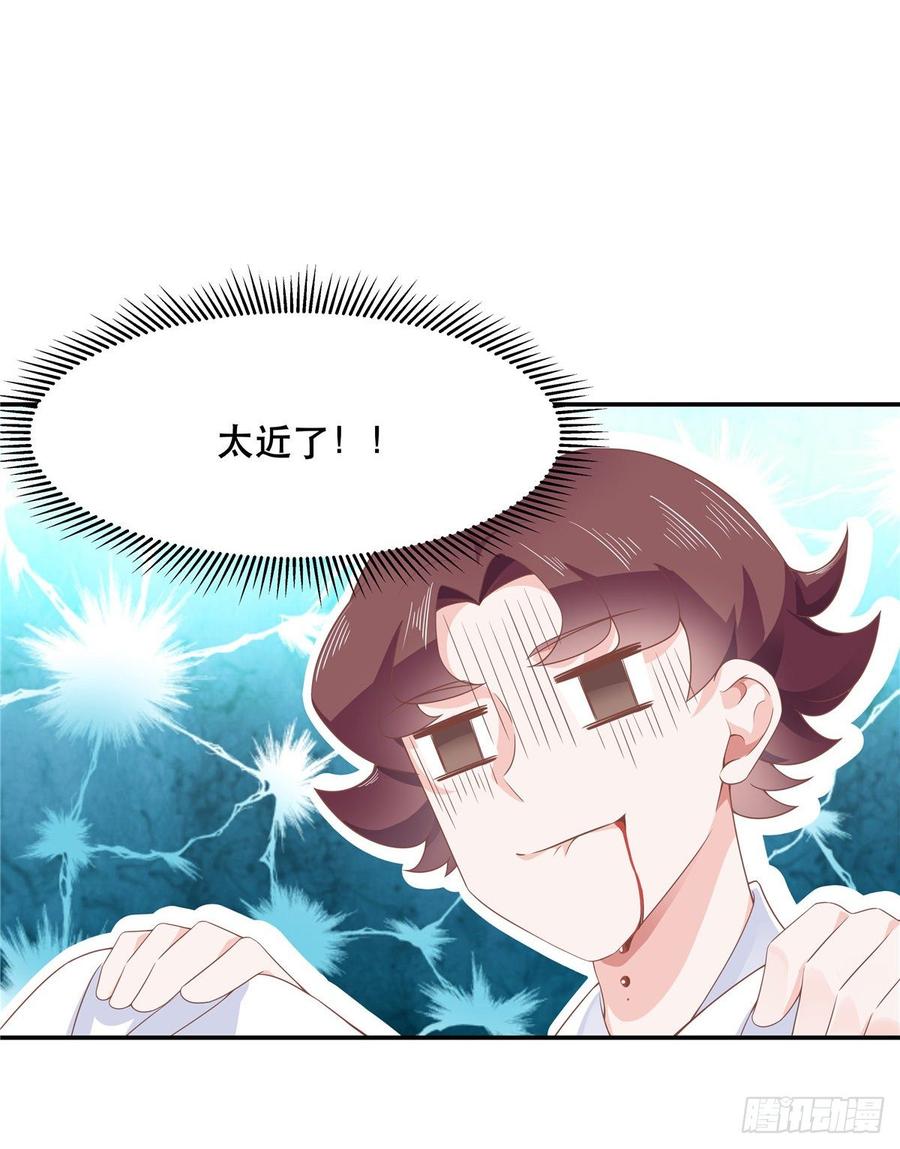National School Prince Is A Girl Ch.77 p19