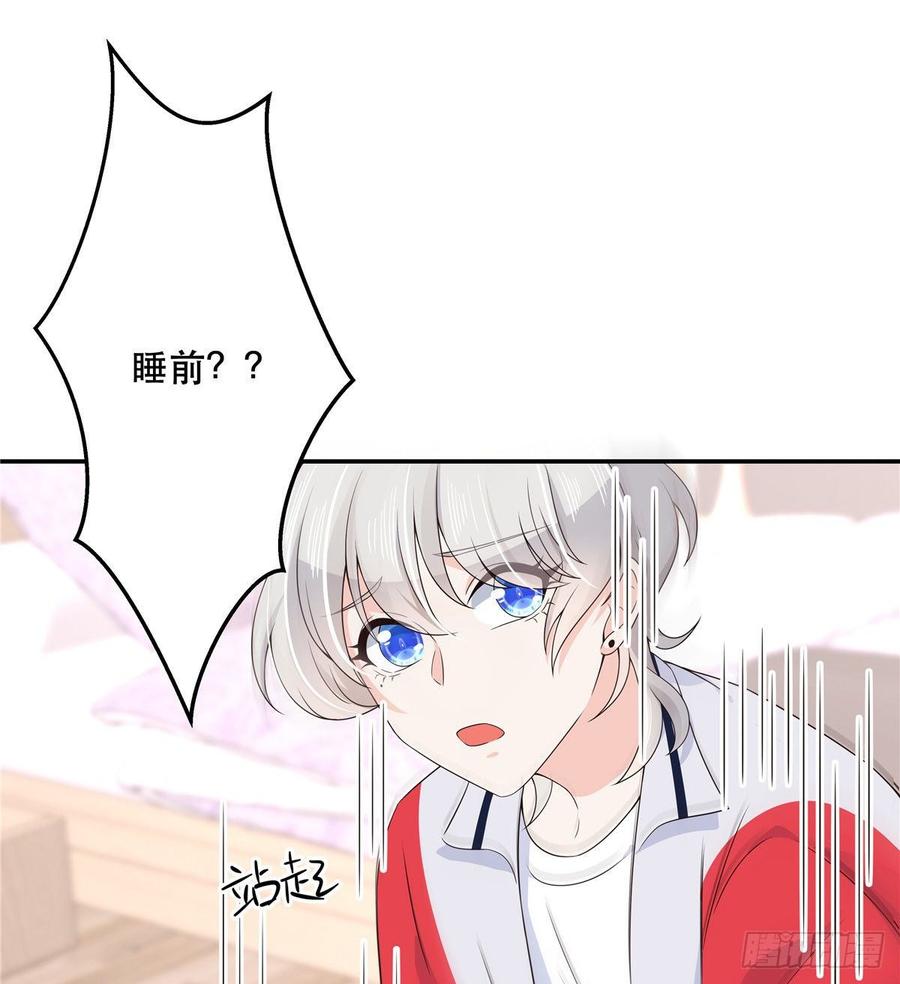 National School Prince Is A Girl Ch.77 p2