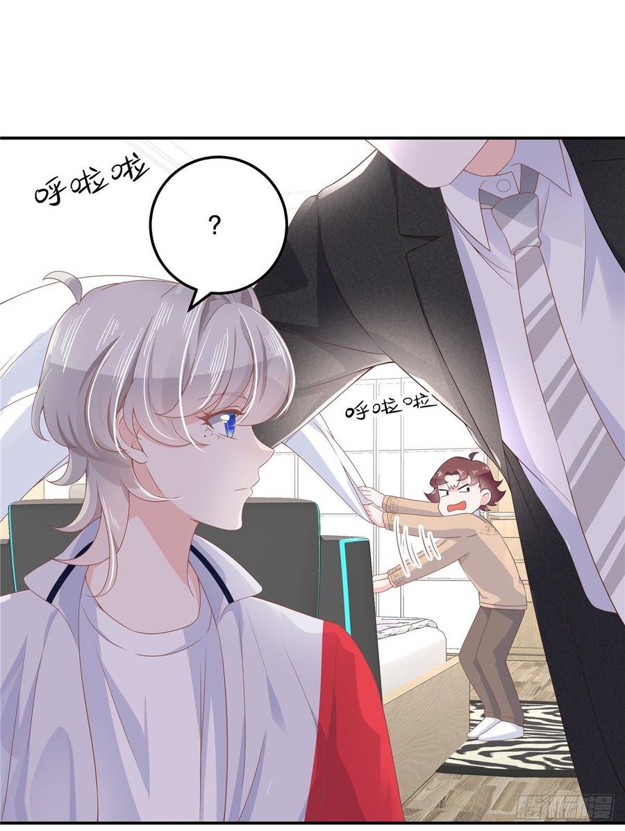 National School Prince Is A Girl Ch.77 p20