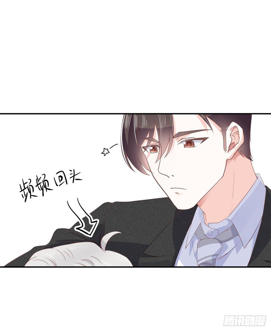 National School Prince Is A Girl Ch.77 p21