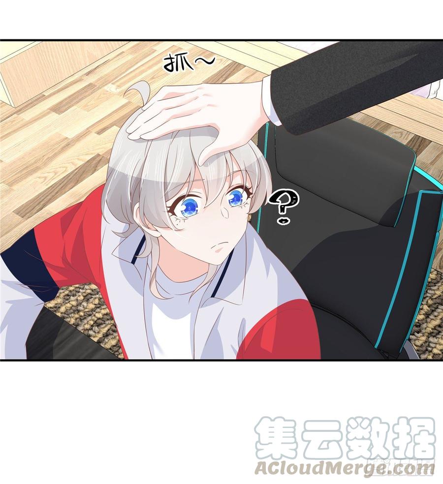 National School Prince Is A Girl Ch.77 p22