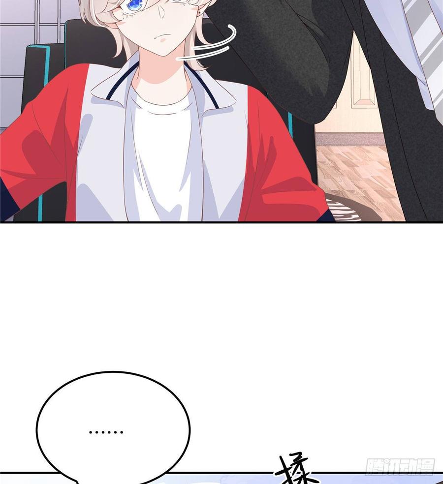 National School Prince Is A Girl Ch.77 p24