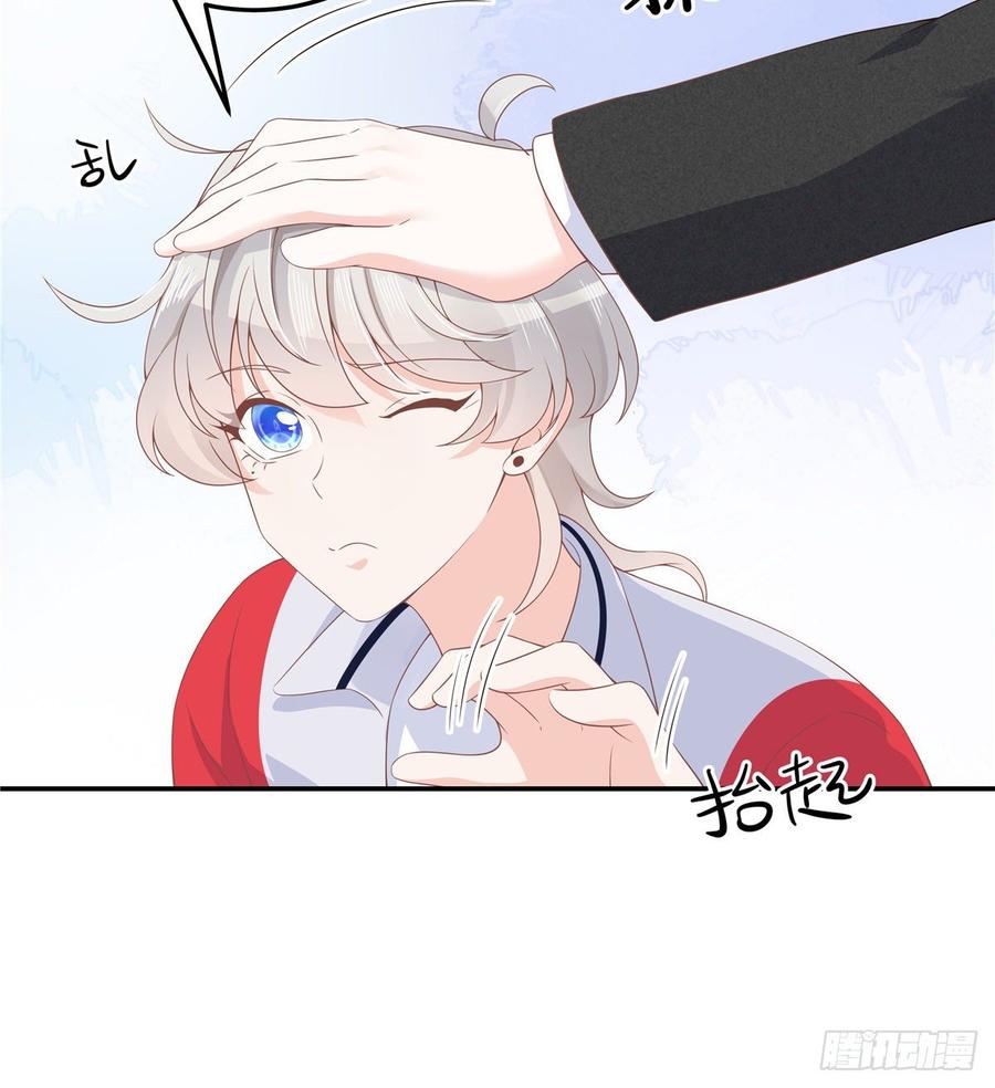 National School Prince Is A Girl Ch.77 p25