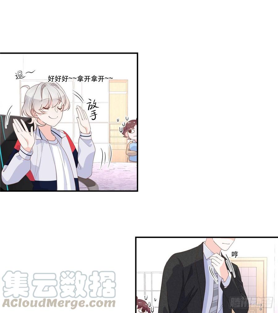 National School Prince Is A Girl Ch.77 p29