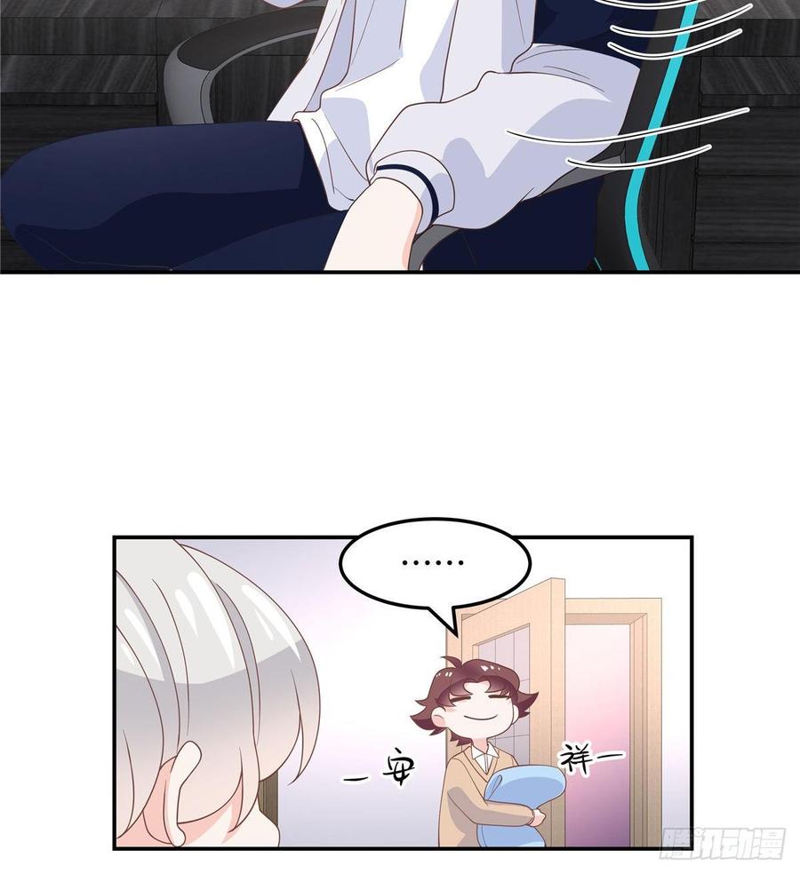 National School Prince Is A Girl Ch.77 p32