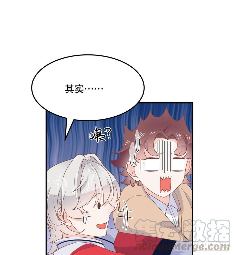 National School Prince Is A Girl Ch.77 p43