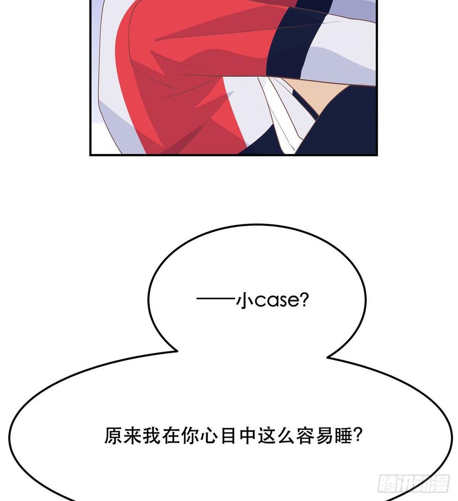 National School Prince Is A Girl Ch.77 p44