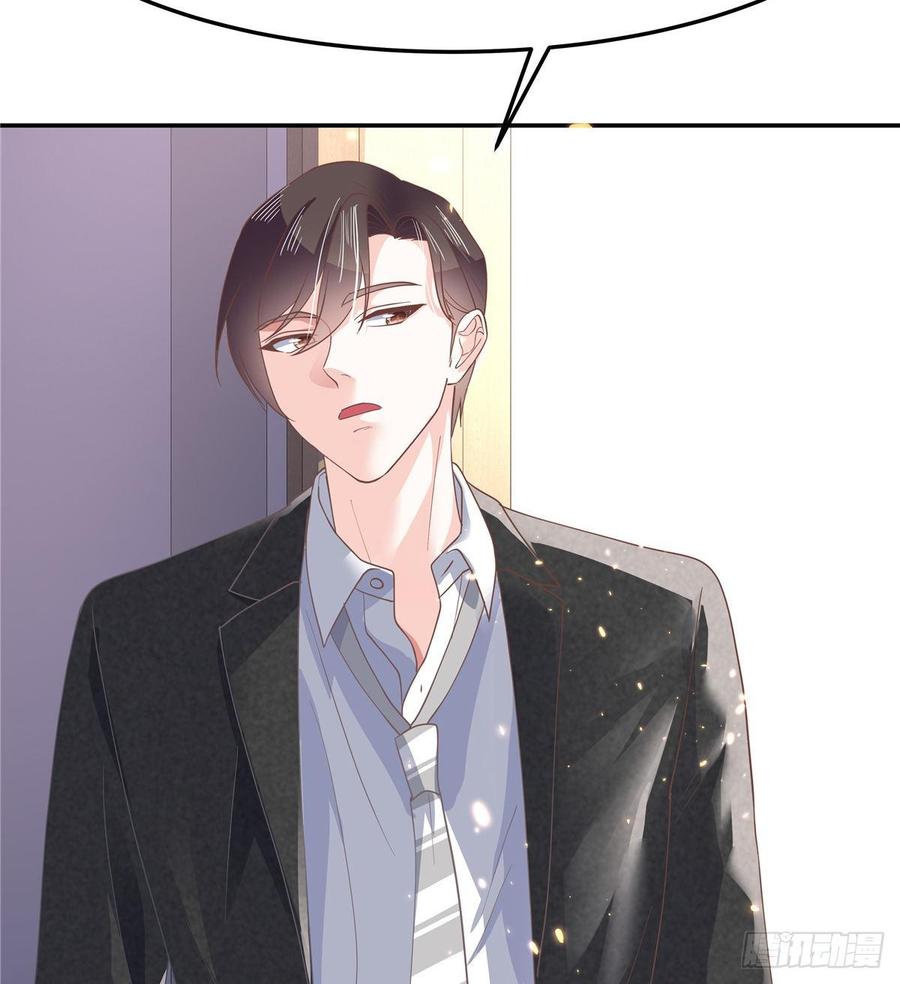 National School Prince Is A Girl Ch.77 p45