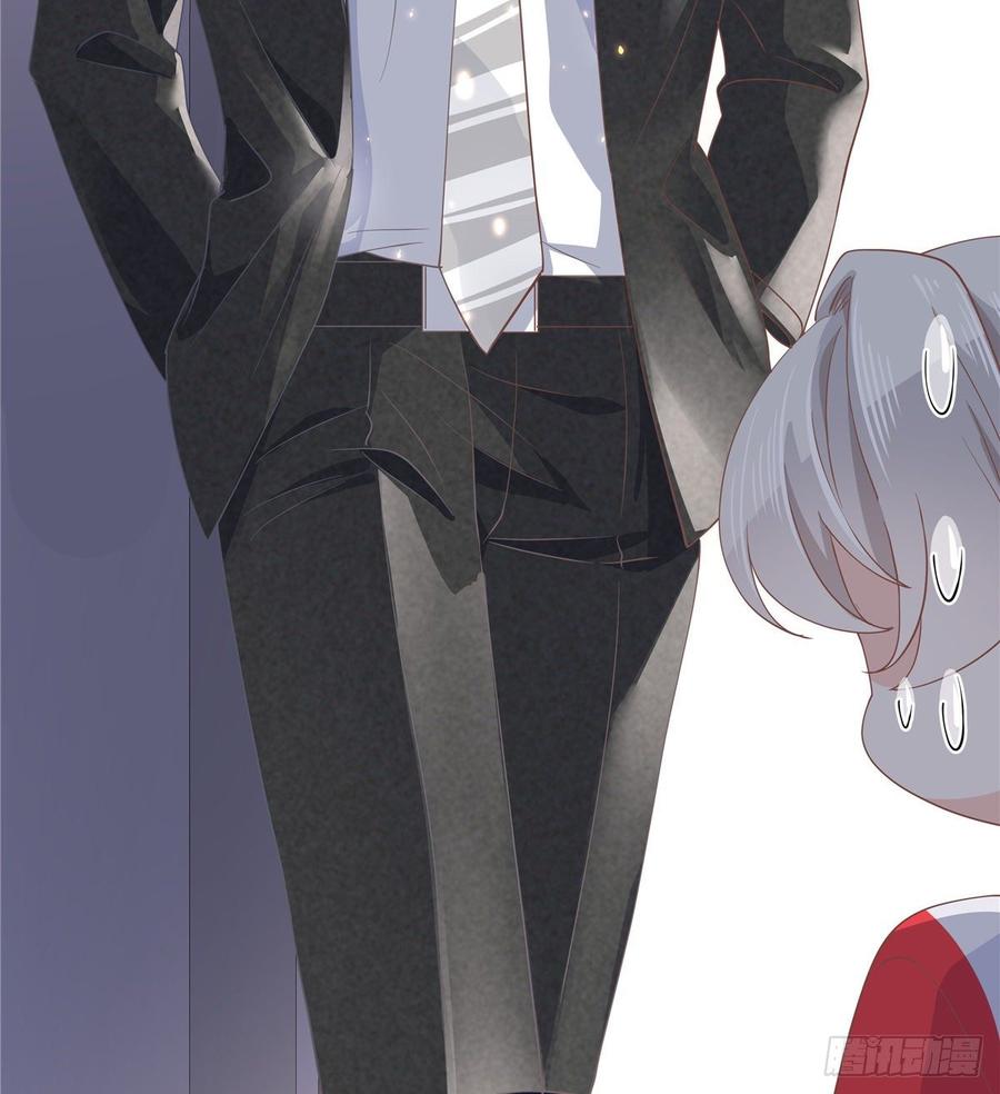 National School Prince Is A Girl Ch.77 p46