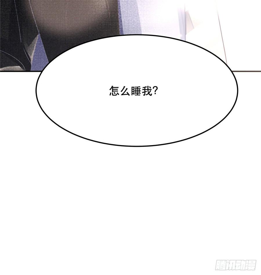 National School Prince Is A Girl Ch.77 p49