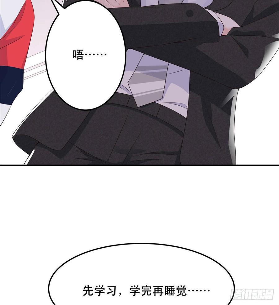 National School Prince Is A Girl Ch.77 p5
