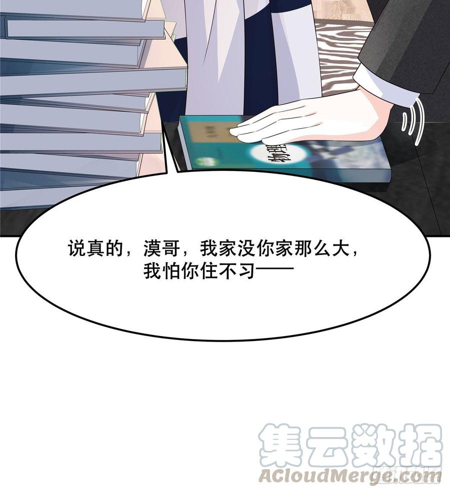 National School Prince Is A Girl Ch.77 p8