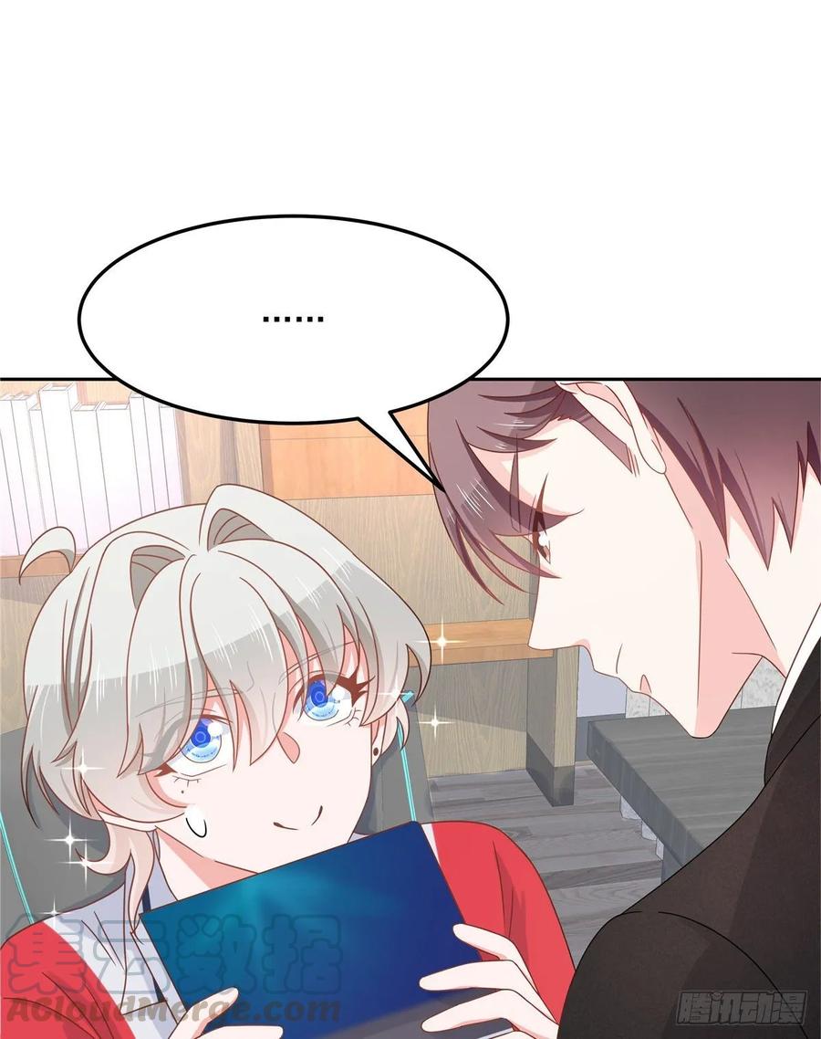 National School Prince Is A Girl Ch.78 p11