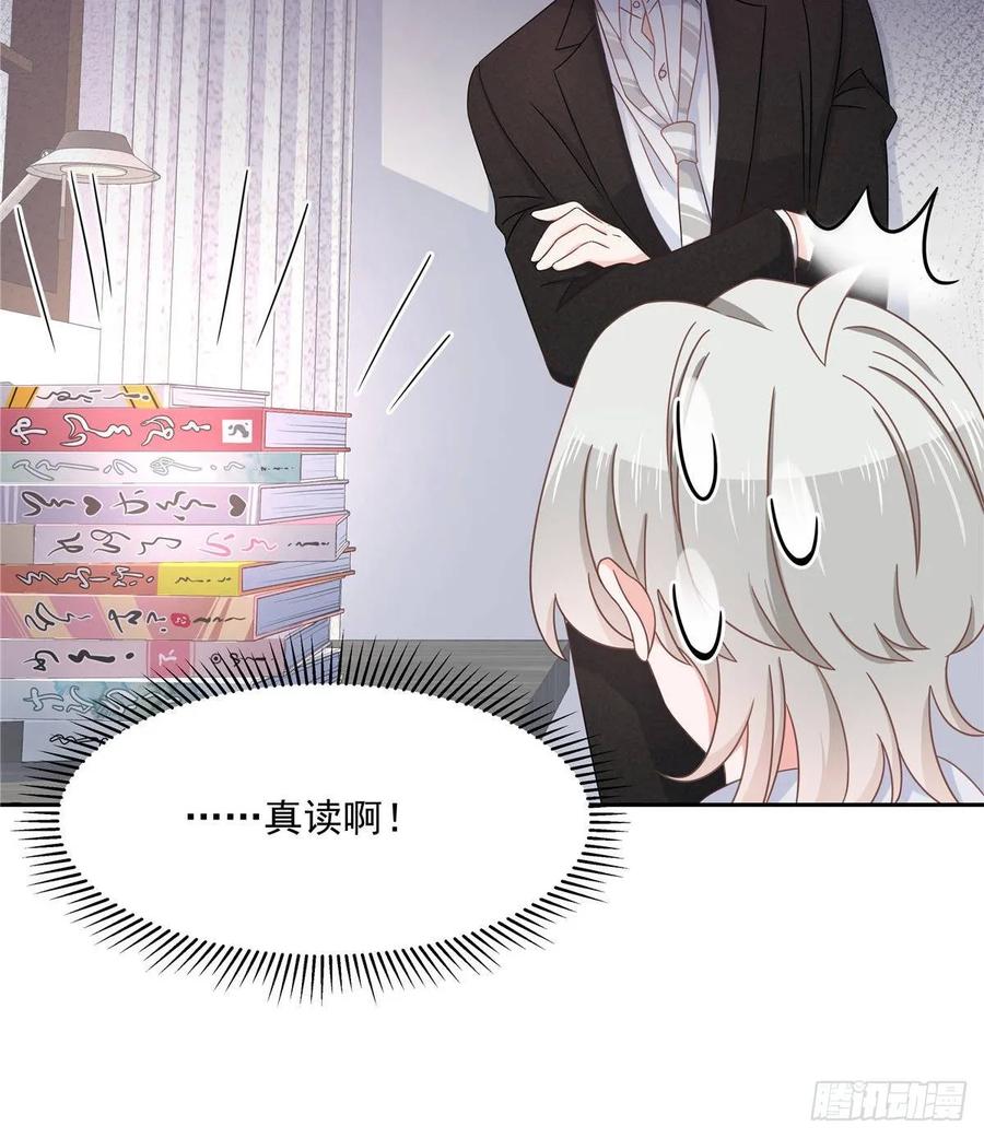 National School Prince Is A Girl Ch.78 p14
