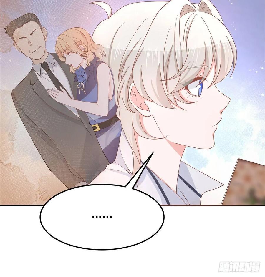 National School Prince Is A Girl Ch.78 p25