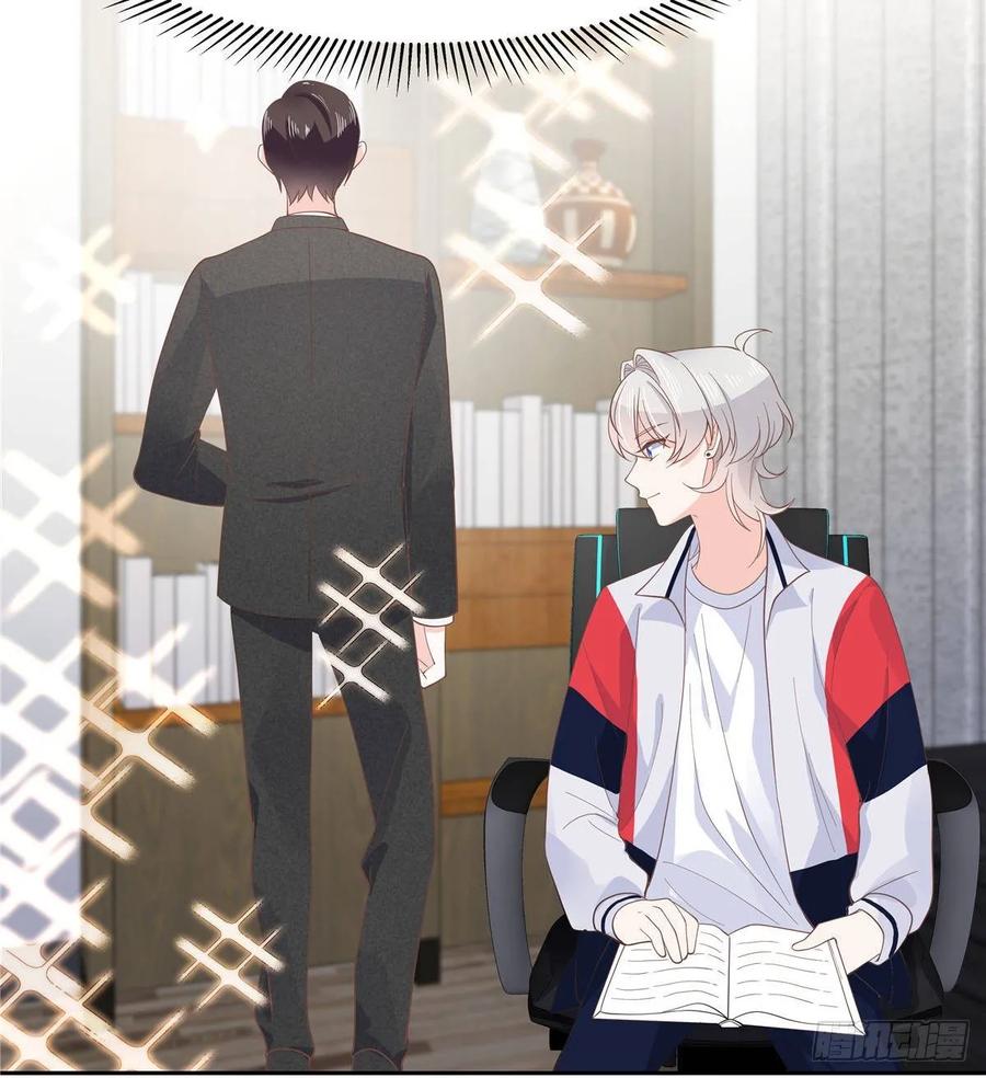 National School Prince Is A Girl Ch.78 p32