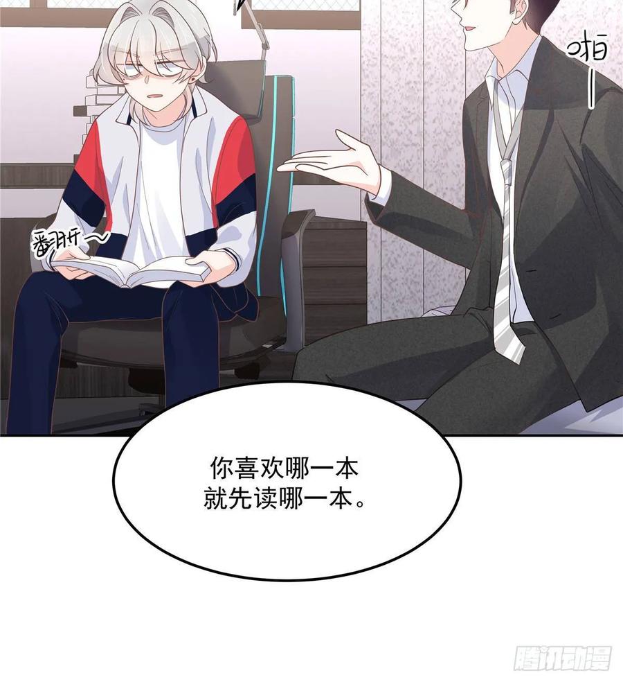 National School Prince Is A Girl Ch.78 p35