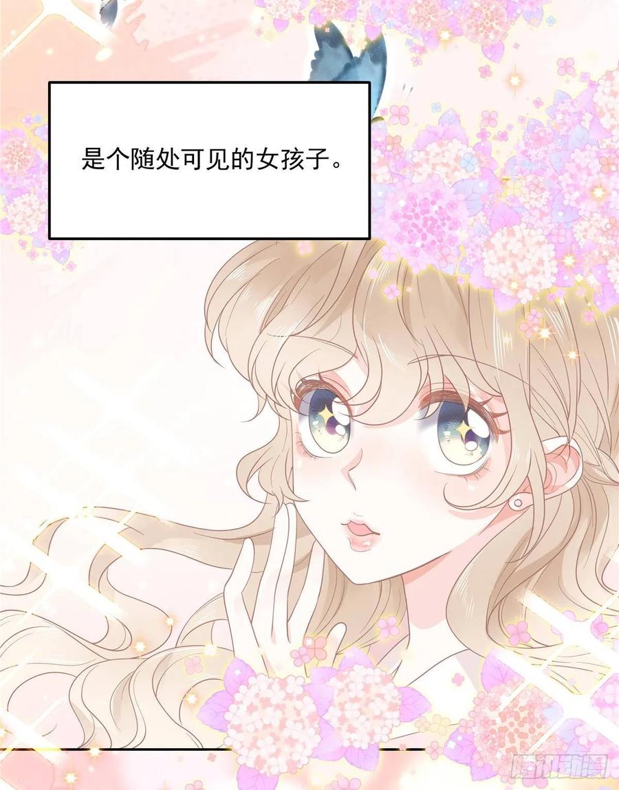 National School Prince Is A Girl Ch.78 p38