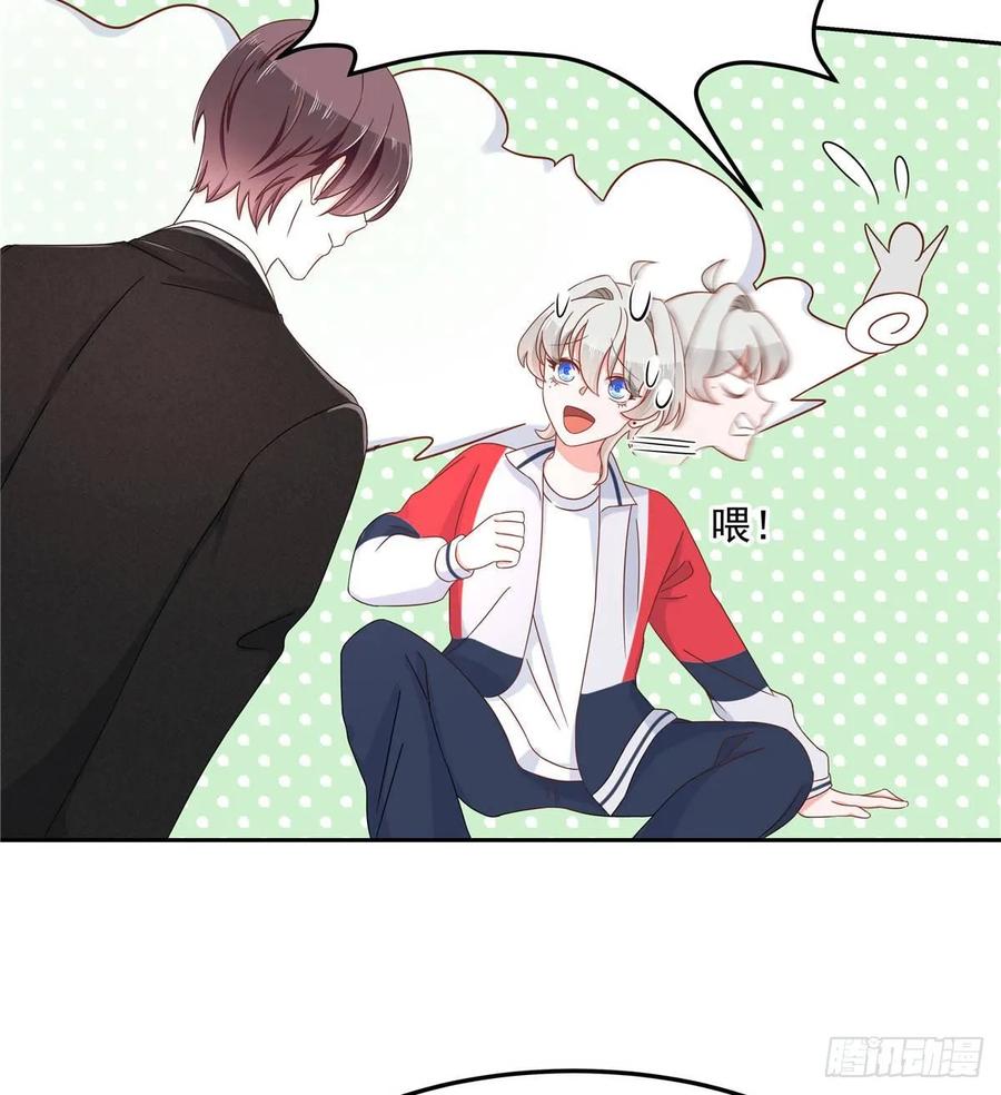 National School Prince Is A Girl Ch.78 p4