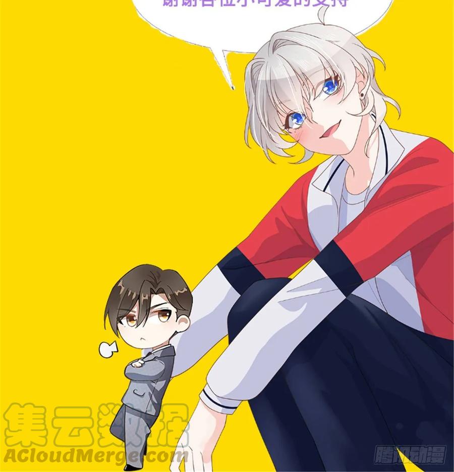 National School Prince Is A Girl Ch.78 p46