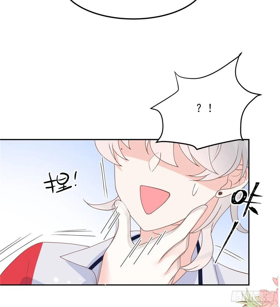 National School Prince Is A Girl Ch.79 p19