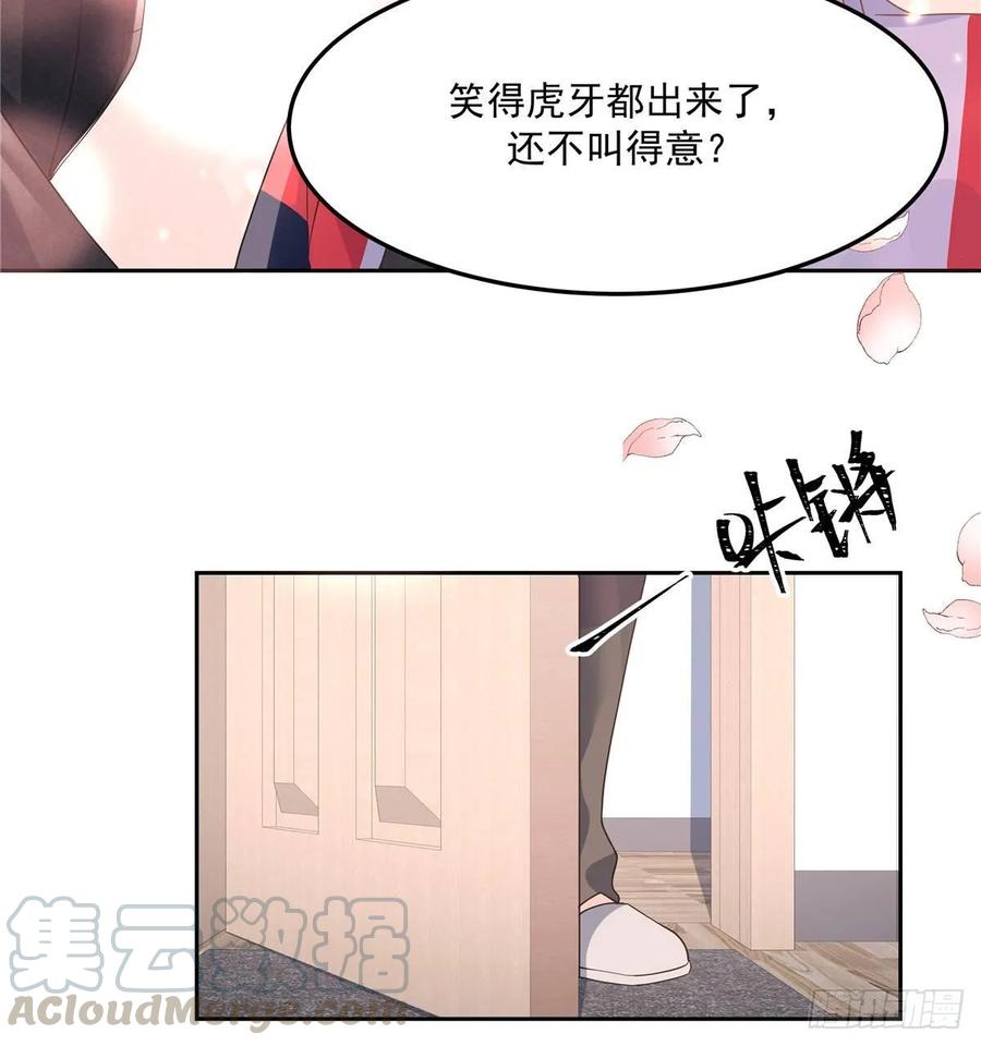 National School Prince Is A Girl Ch.79 p21