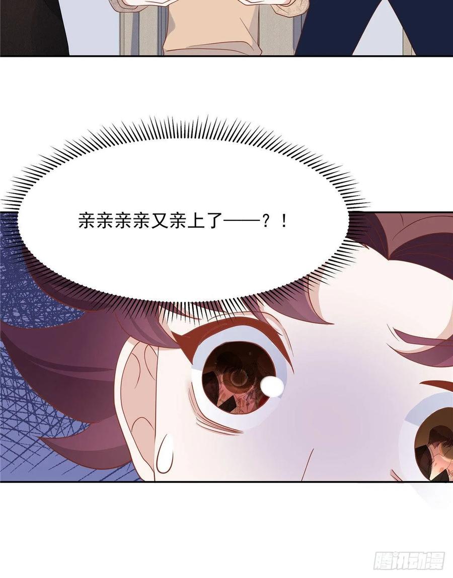 National School Prince Is A Girl Ch.79 p24