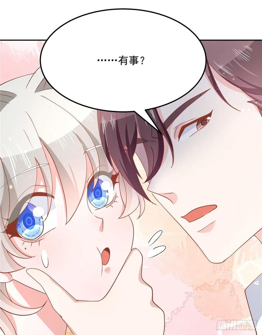 National School Prince Is A Girl Ch.79 p25