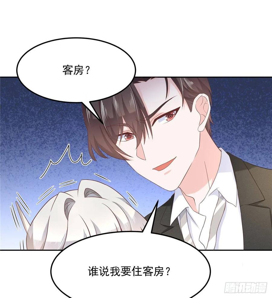 National School Prince Is A Girl Ch.79 p28