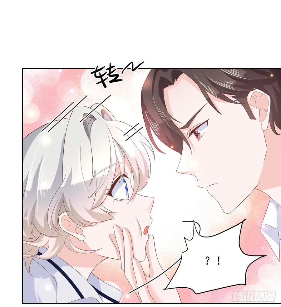 National School Prince Is A Girl Ch.79 p30