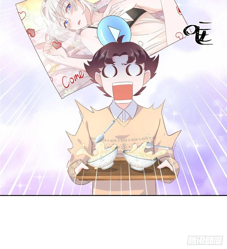 National School Prince Is A Girl Ch.79 p33