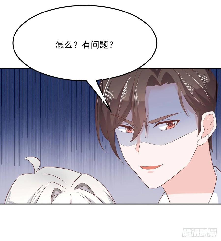 National School Prince Is A Girl Ch.79 p34
