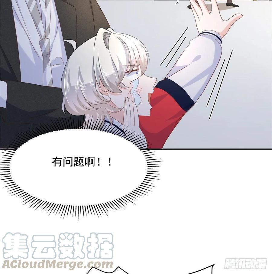 National School Prince Is A Girl Ch.79 p36
