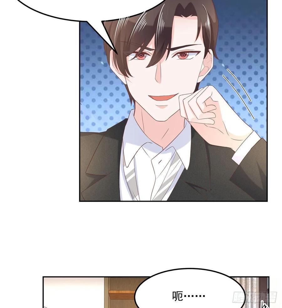 National School Prince Is A Girl Ch.79 p45