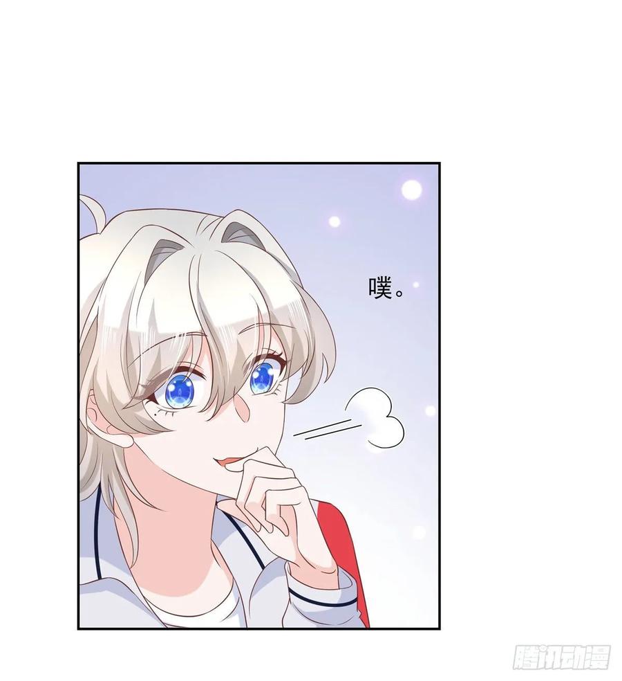 National School Prince Is A Girl Ch.79 p48
